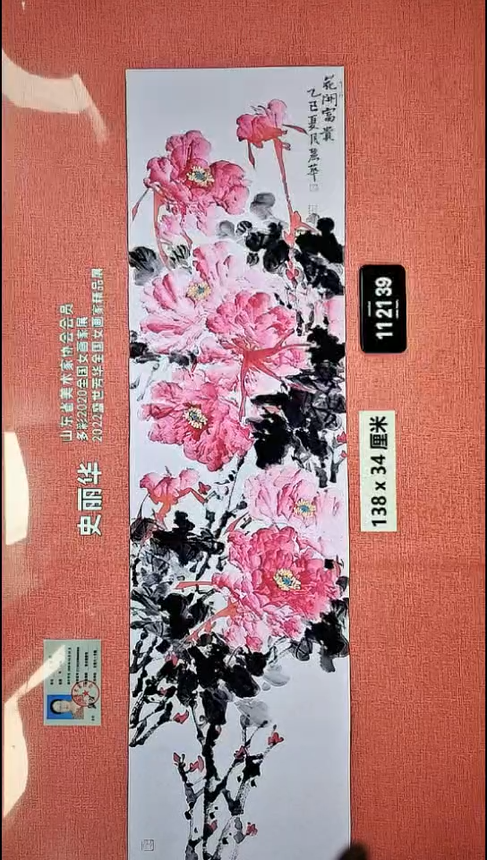 水彩41    史老师作品