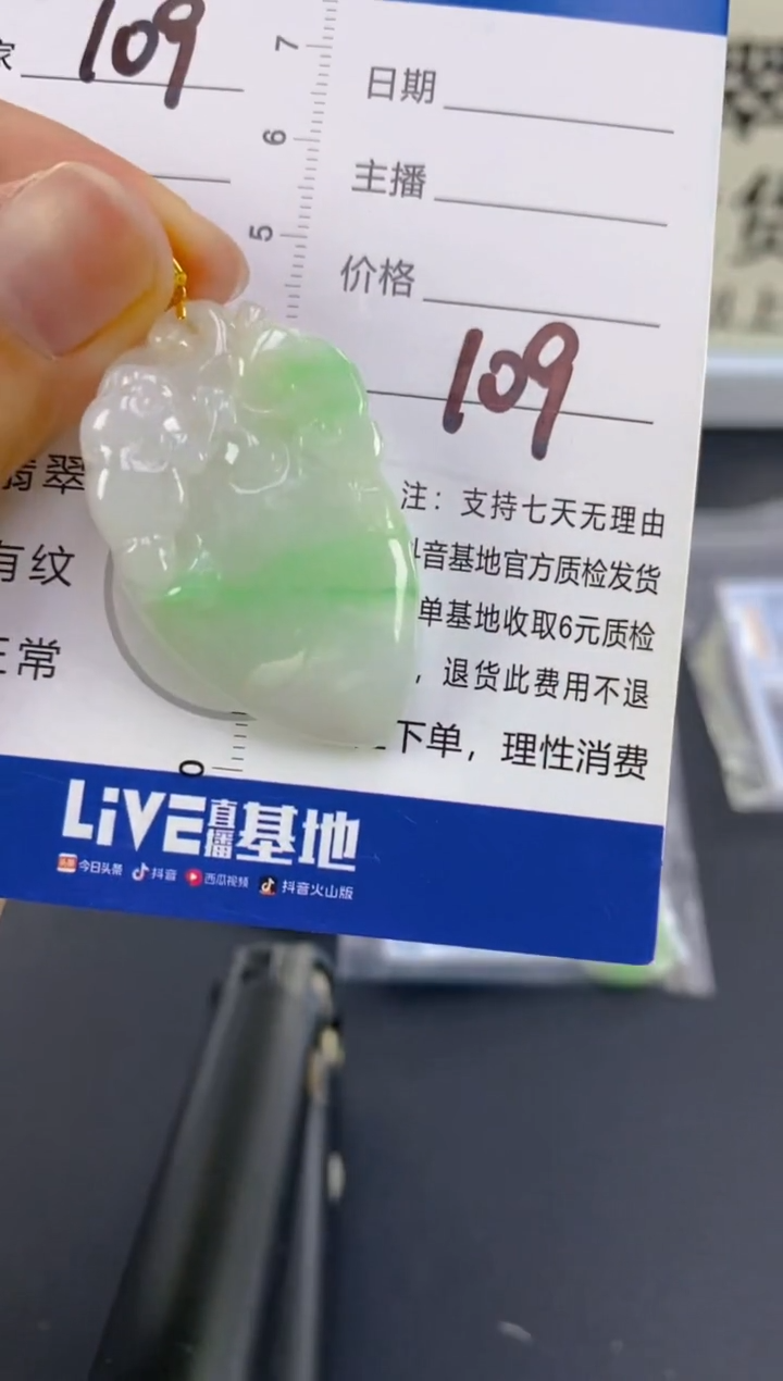 【闪购商品】翡翠颈饰18K金镶嵌天然A货翡翠