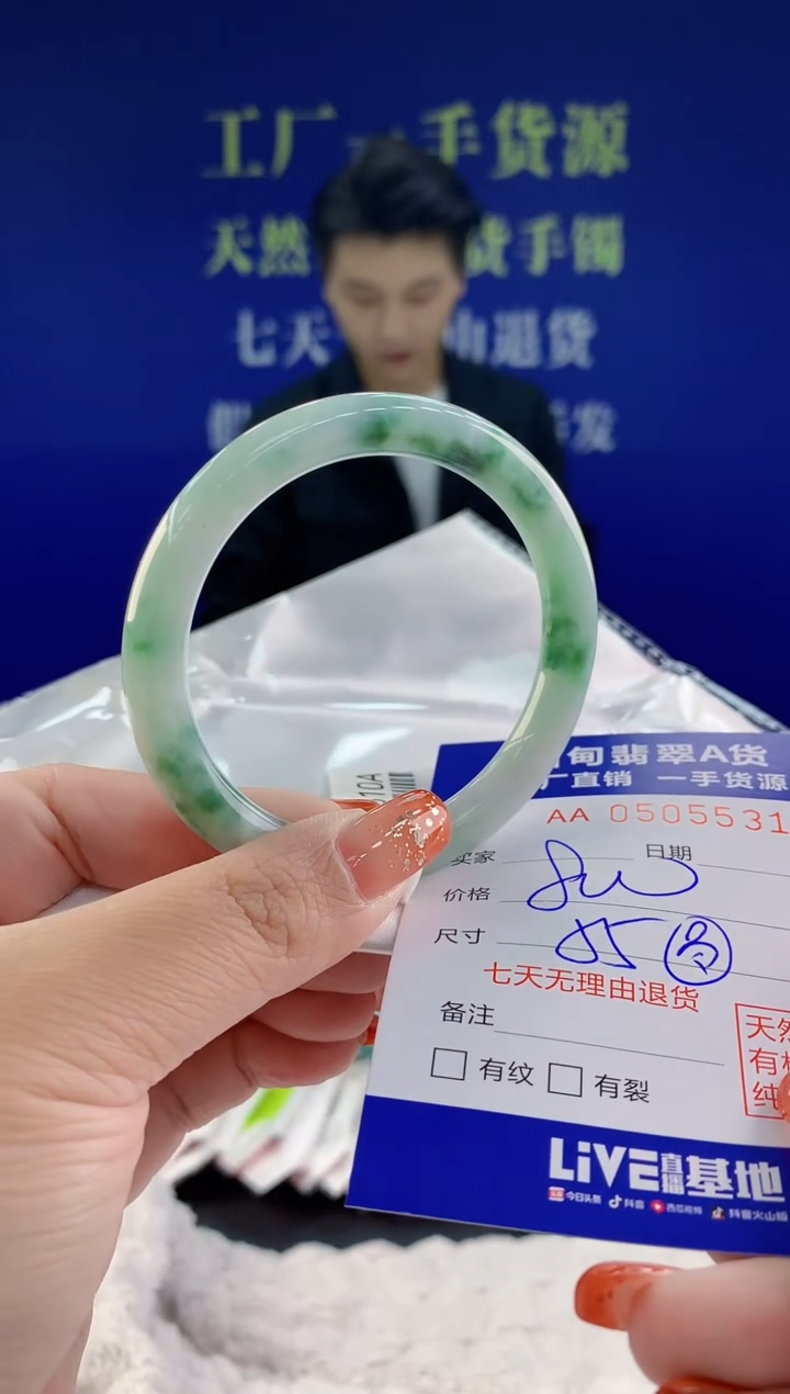 【闪购商品】翡翠手镯未镶嵌天然A货翡翠31