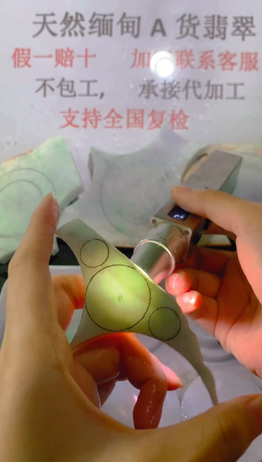未镶嵌裸石翡翠天然缅甸翡翠A货FC282