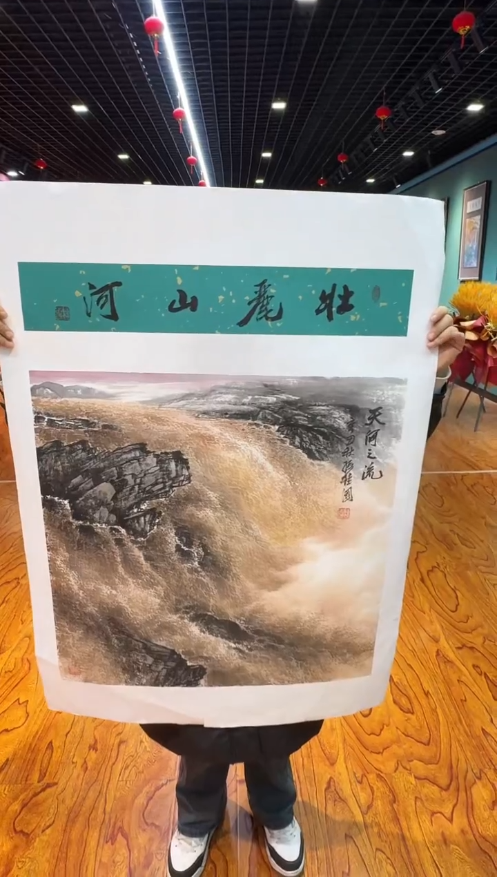 【闪购商品】国画孙桂国老师字画带亲笔合影证书11-29