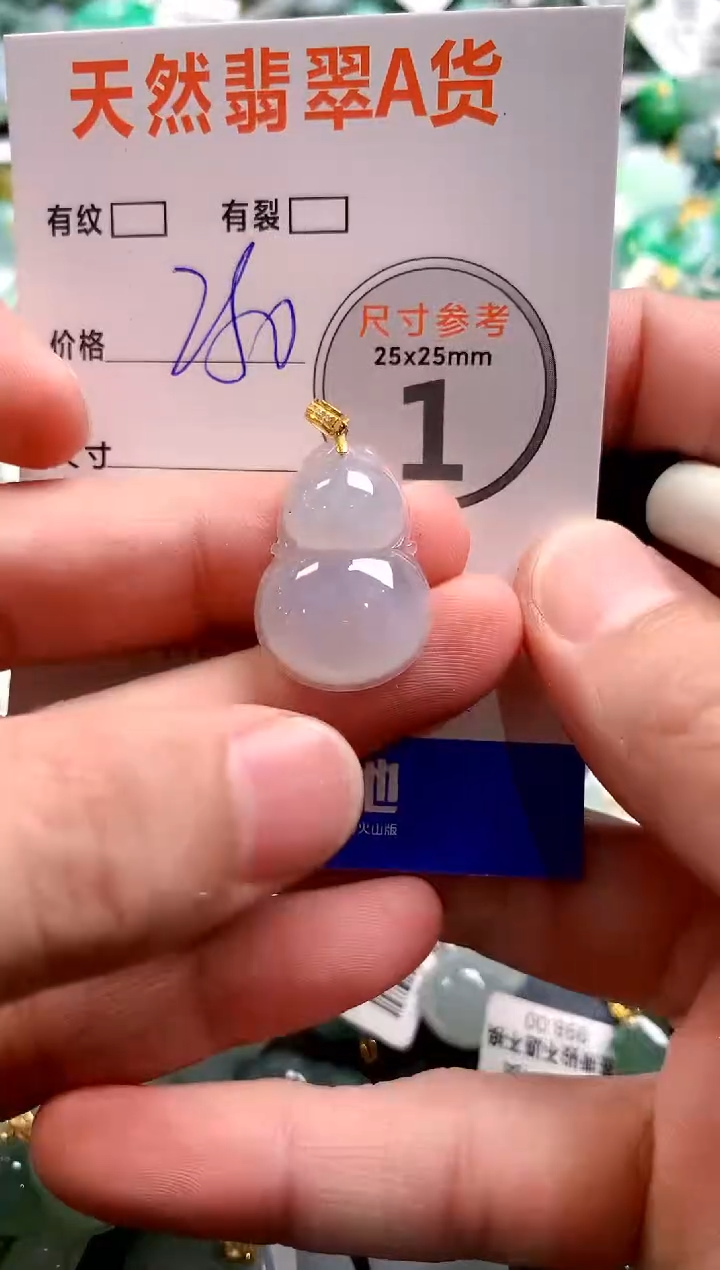 颈饰18K金镶嵌翡翠0182035727