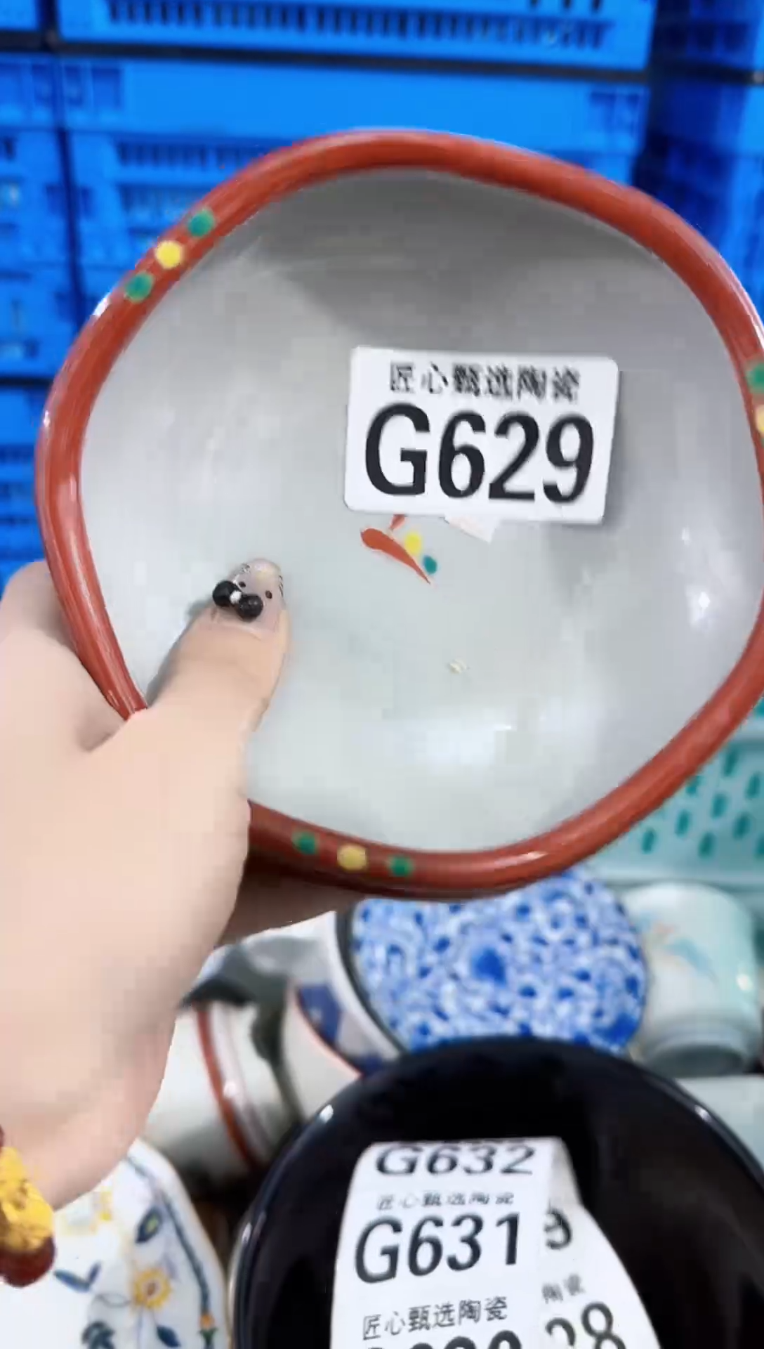 瓷片圆****?           G629