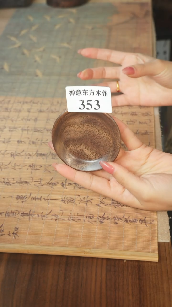 北美黑胡桃木茶盘353