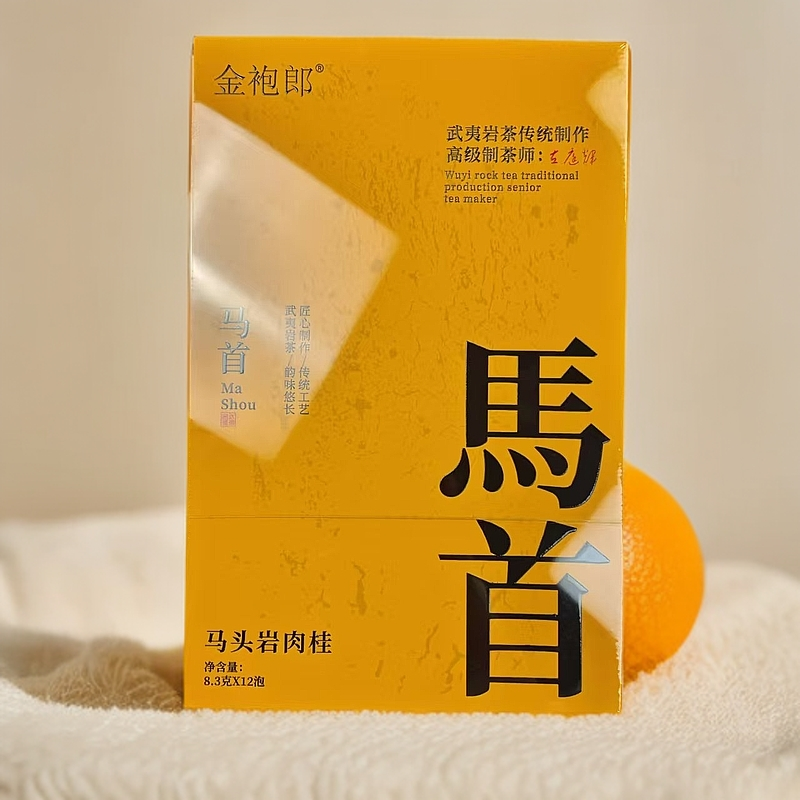 【交个朋友】金袍郎马头岩肉桂马首武夷岩茶（8.3*12）