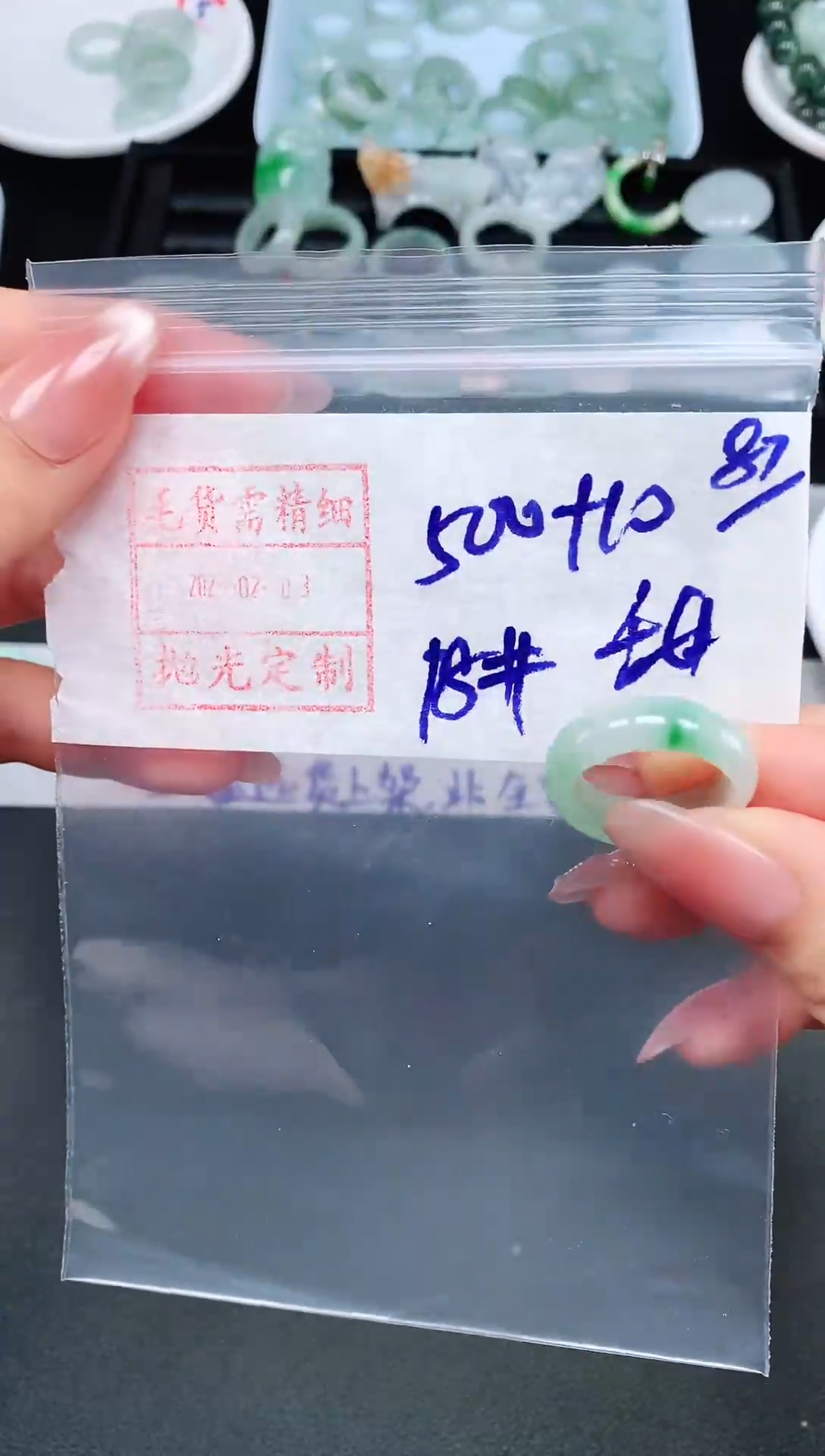 【闪购商品】定制翡翠未镶嵌18# 戒圈510元毛货需精抛光