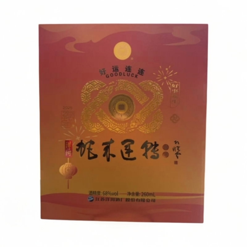 洋河【2025年】洋河蛇来运转（好运连连）【260ml装】 单瓶装68度260ml