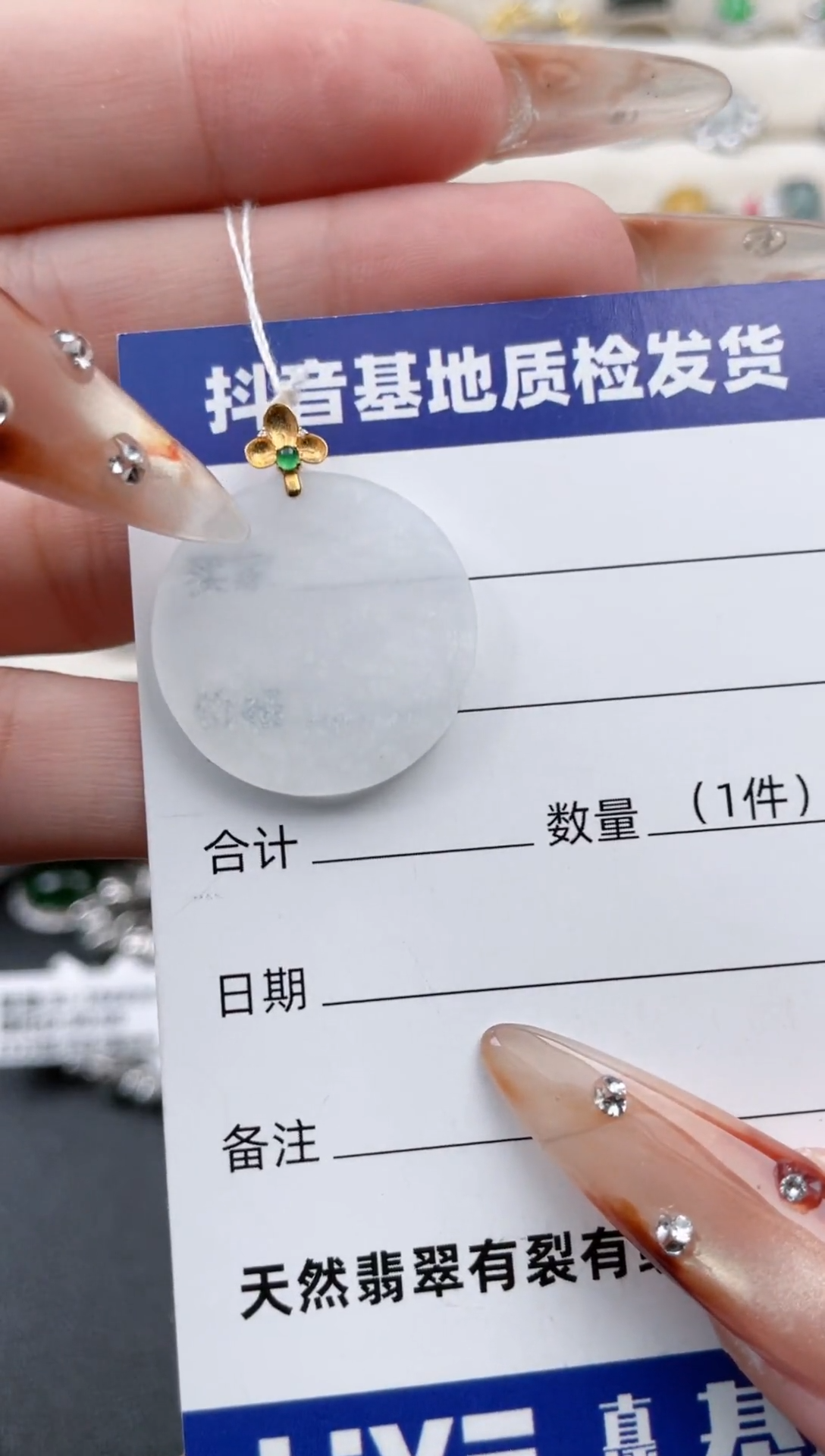 颈饰银S925镶嵌翡翠1