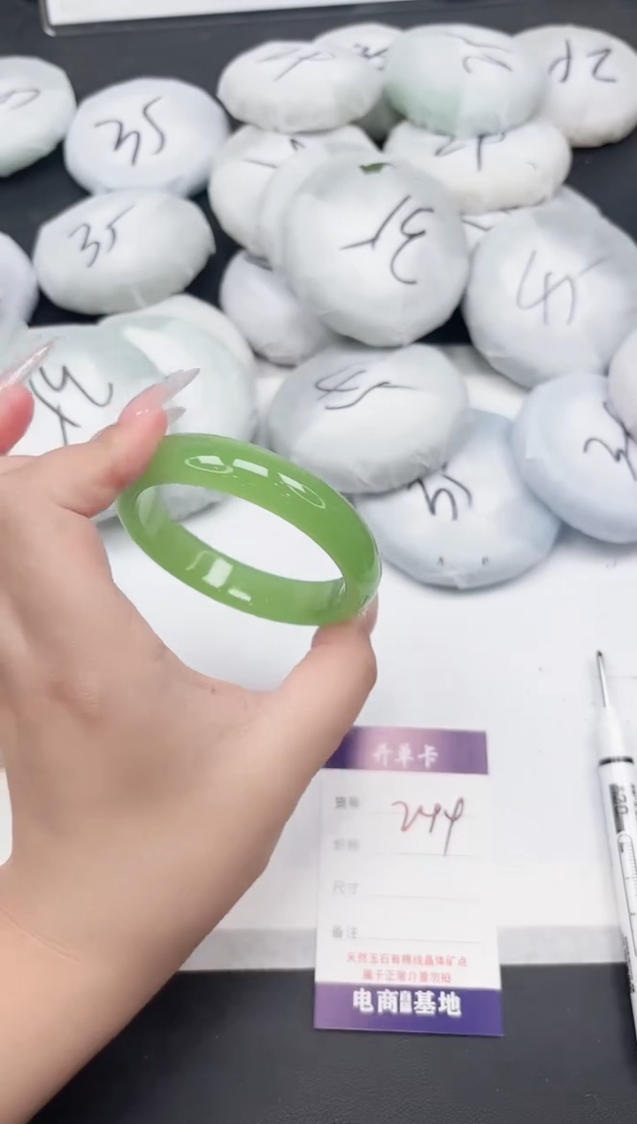 非金属无244-58.5