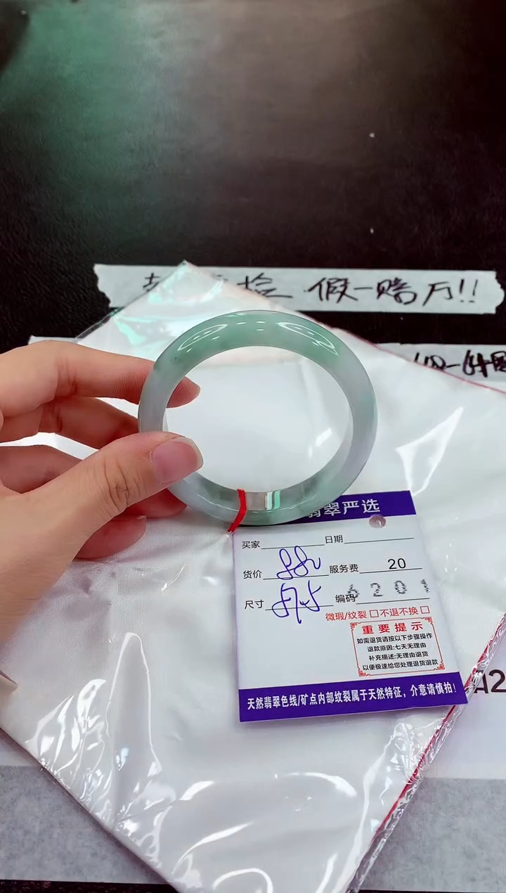 未镶嵌手镯翡翠11111111111