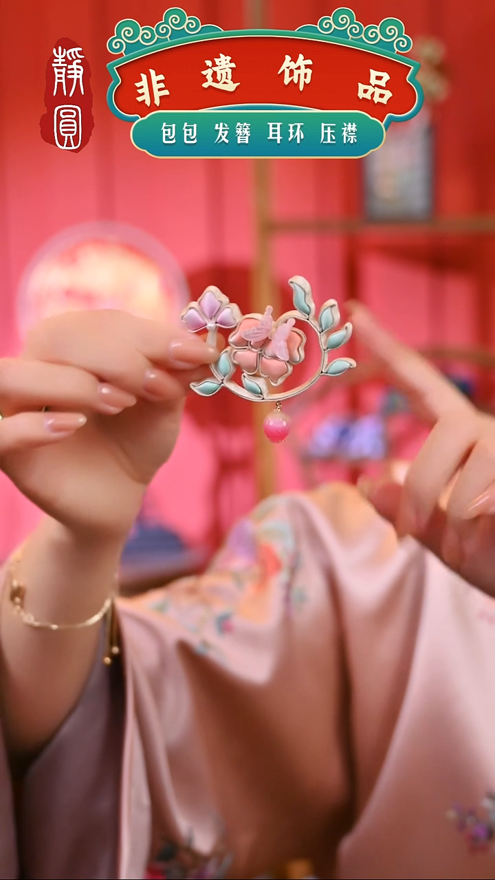 【闪购商品】织绣花环盘扣胸针