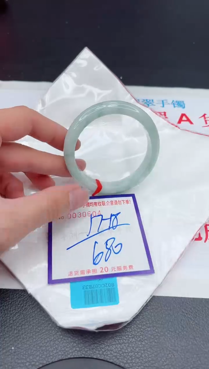 【闪购商品】翡翠手镯未镶嵌11111111111111