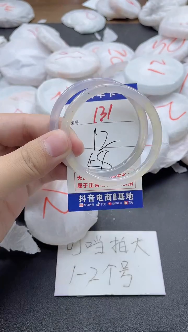 【闪购商品】玛瑙/玉髓手镯合金131
