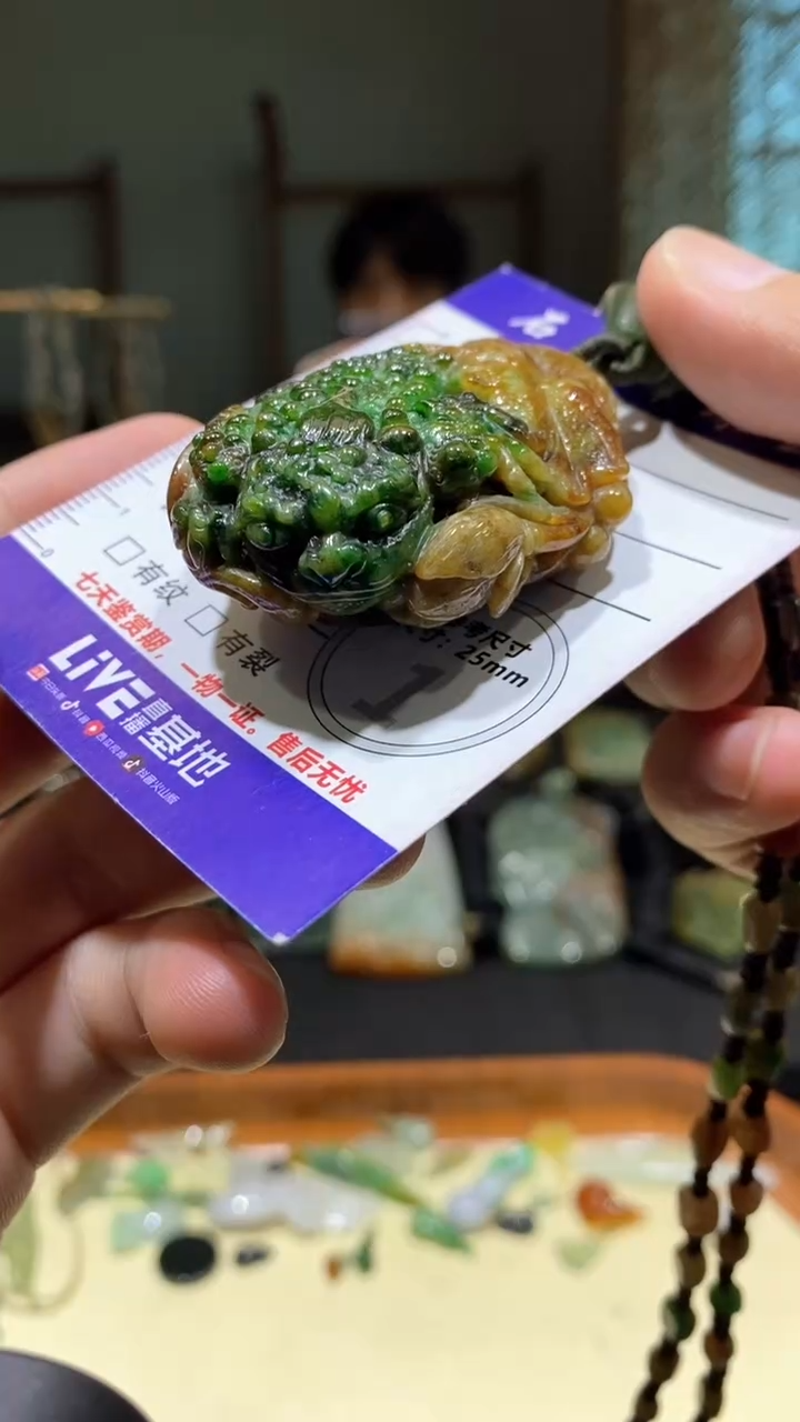 定制翡翠未镶嵌挂件