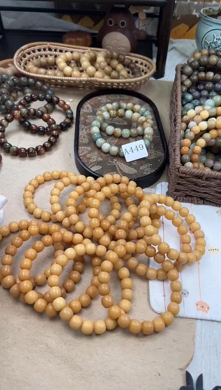手串菩提根/象牙果a458 卡11.9 干磨三高福利