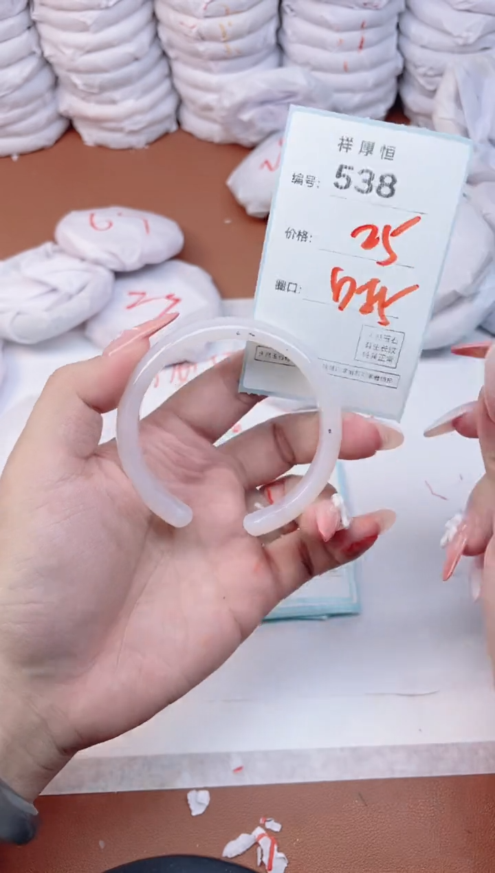 【闪购商品】玛瑙/玉髓手镯未镶嵌538