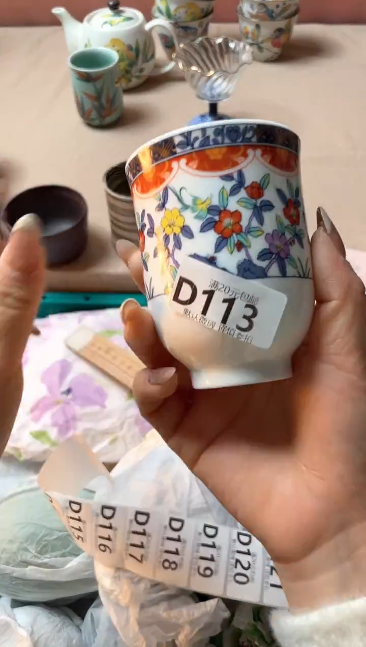 瓷片启**站瓷器瓷器D113