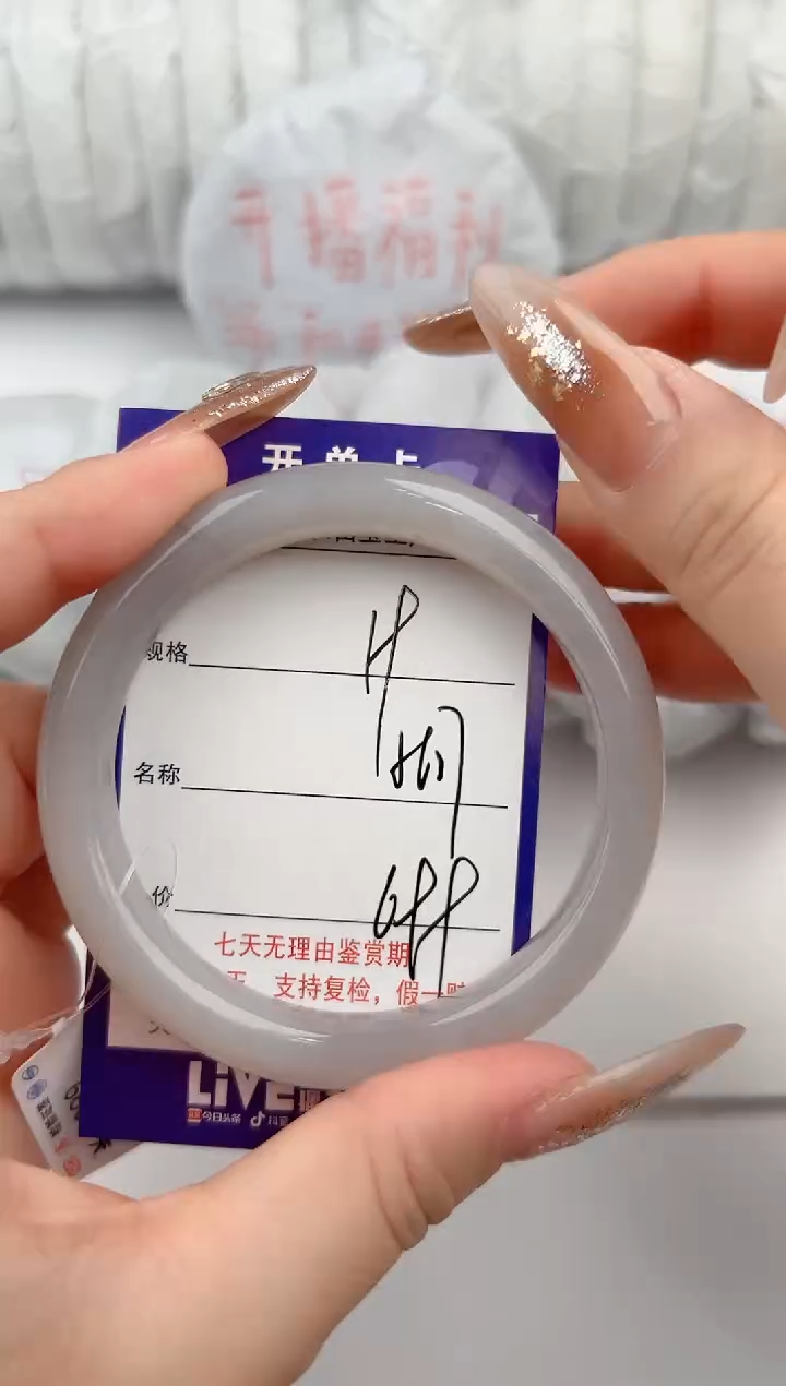 【闪购商品】和田玉手镯未镶嵌19颜色微差无瑕疵