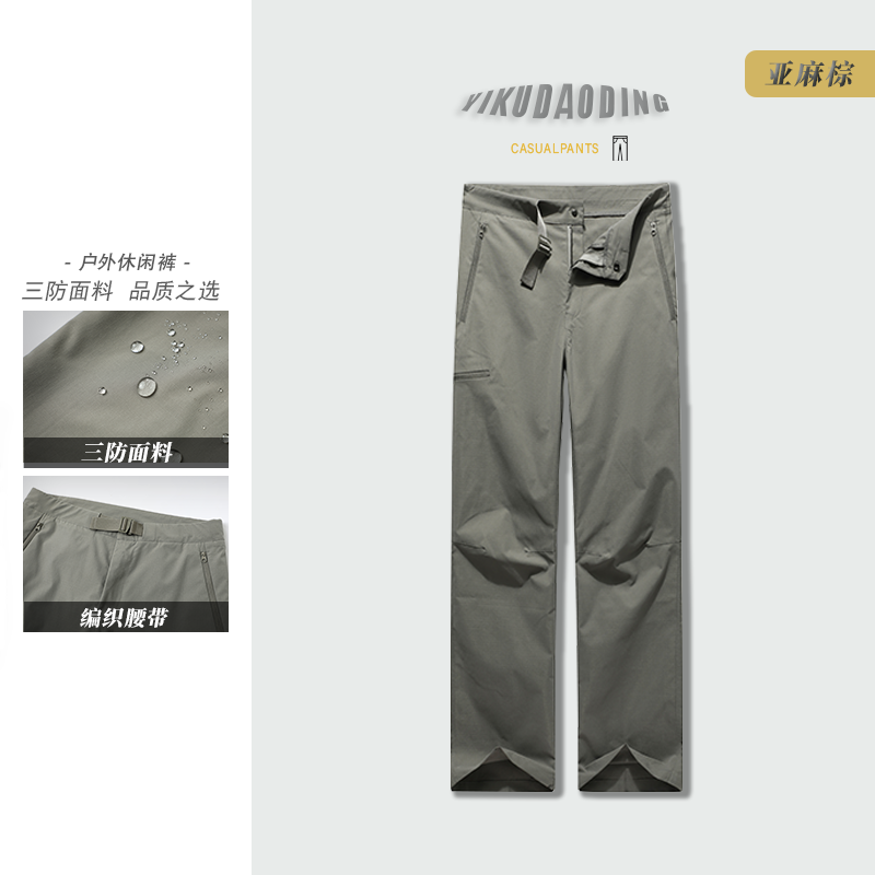 秋冬新款户外直筒运动时尚百搭防风加绒保暖男女同款宽松休闲裤
