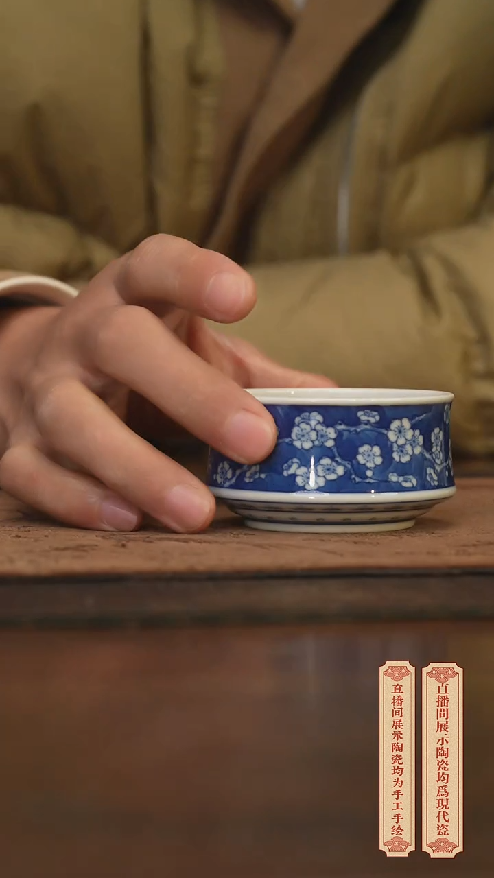 瓷片柴窑青花破价福利