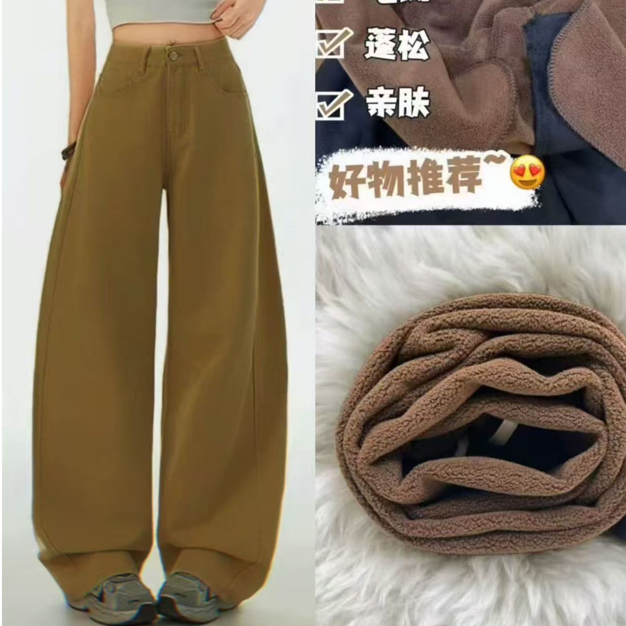 加绒加厚弯刀裤女2025秋冬百搭显瘦高腰宽松直筒阔腿休闲裤