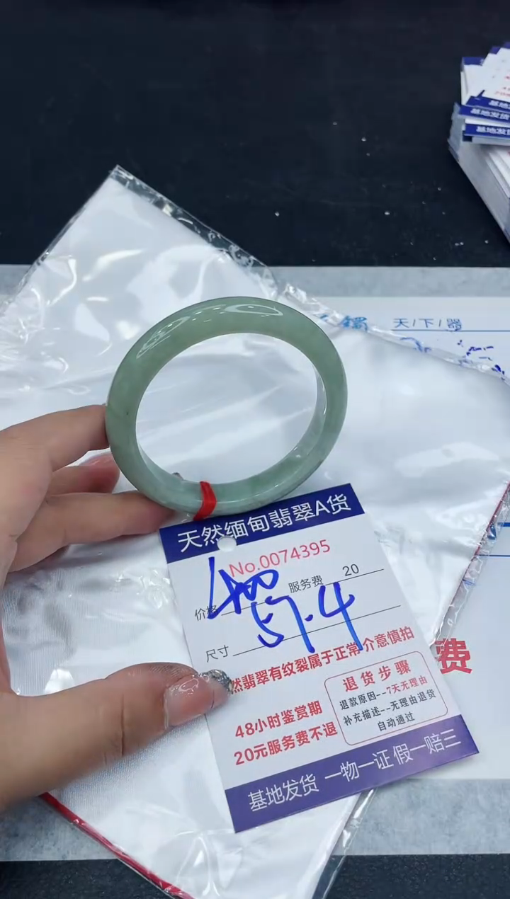 【闪购商品】翡翠手镯未镶嵌88888888888888