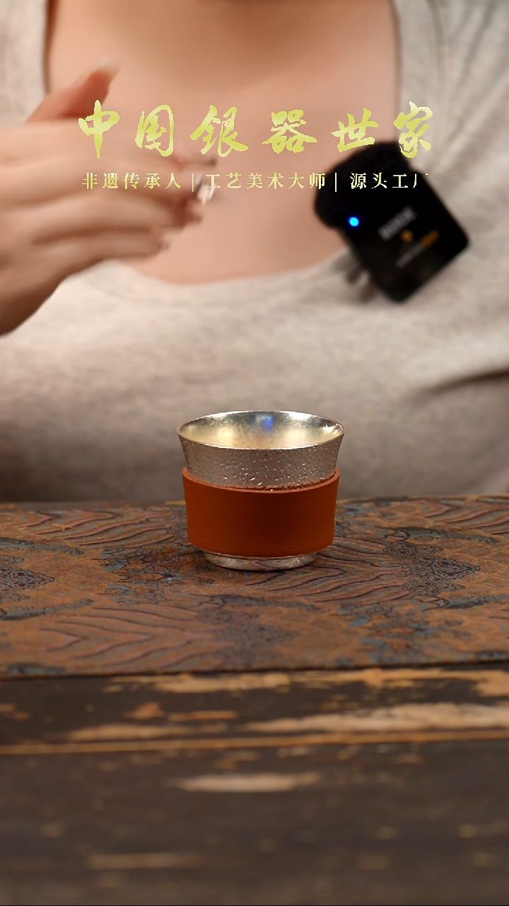 新品手工银杯 62克 90毫升