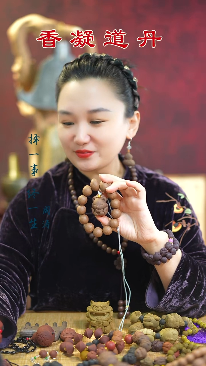 线香龙涎大手串+狐狸