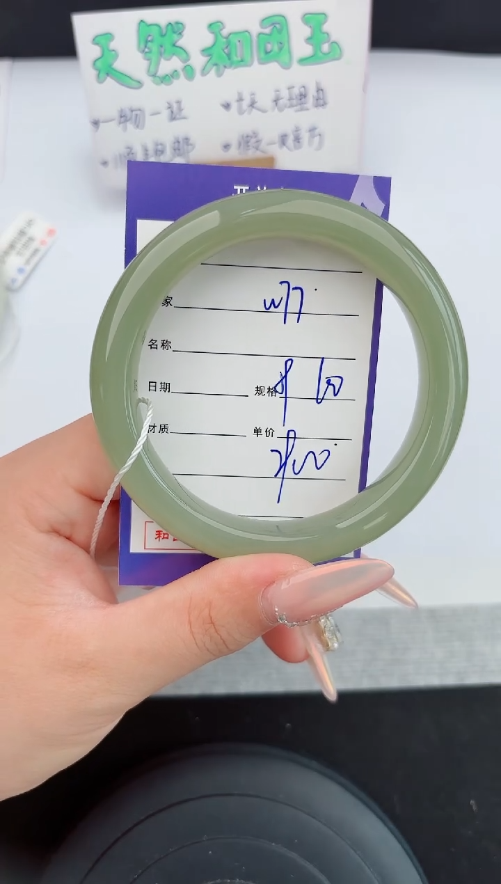 和田玉手镯未镶嵌77嗨购微色差T6