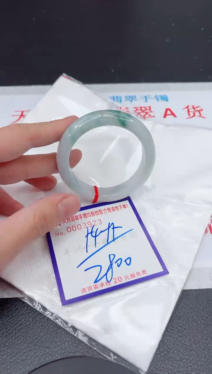 【闪购商品】翡翠手镯未镶嵌11111111111111