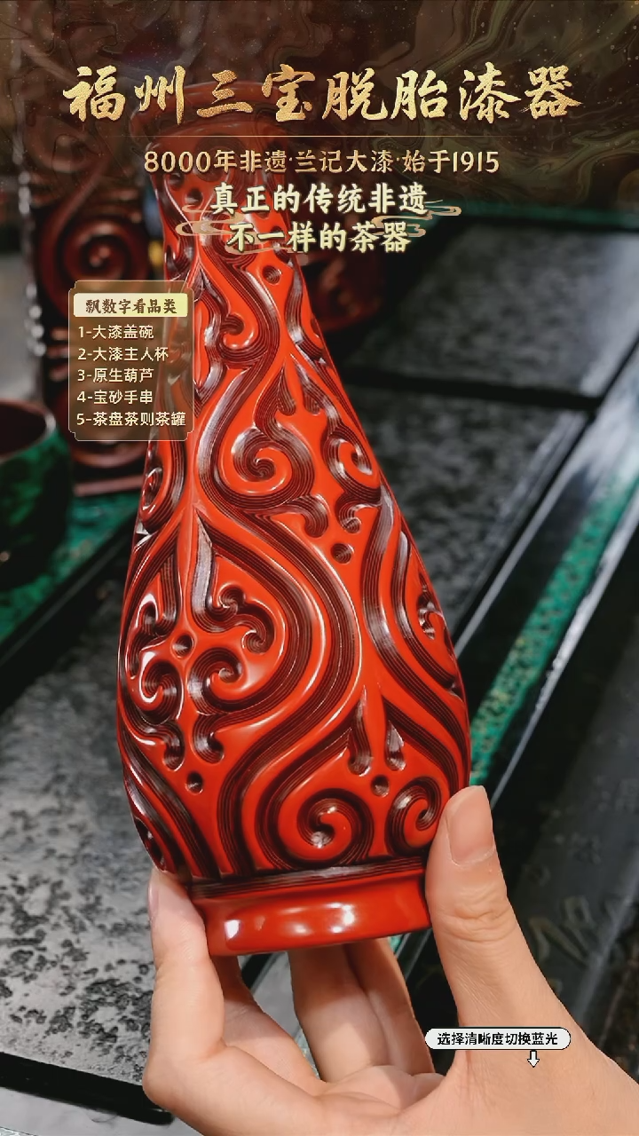 兰记手工漆器-一物一拍 以商品图片为主