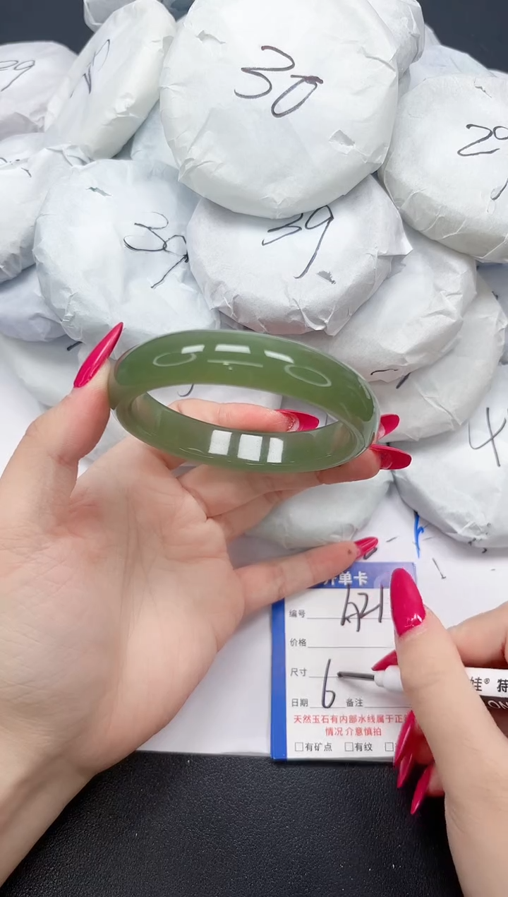 未镶嵌手镯石英质玉A210/6061