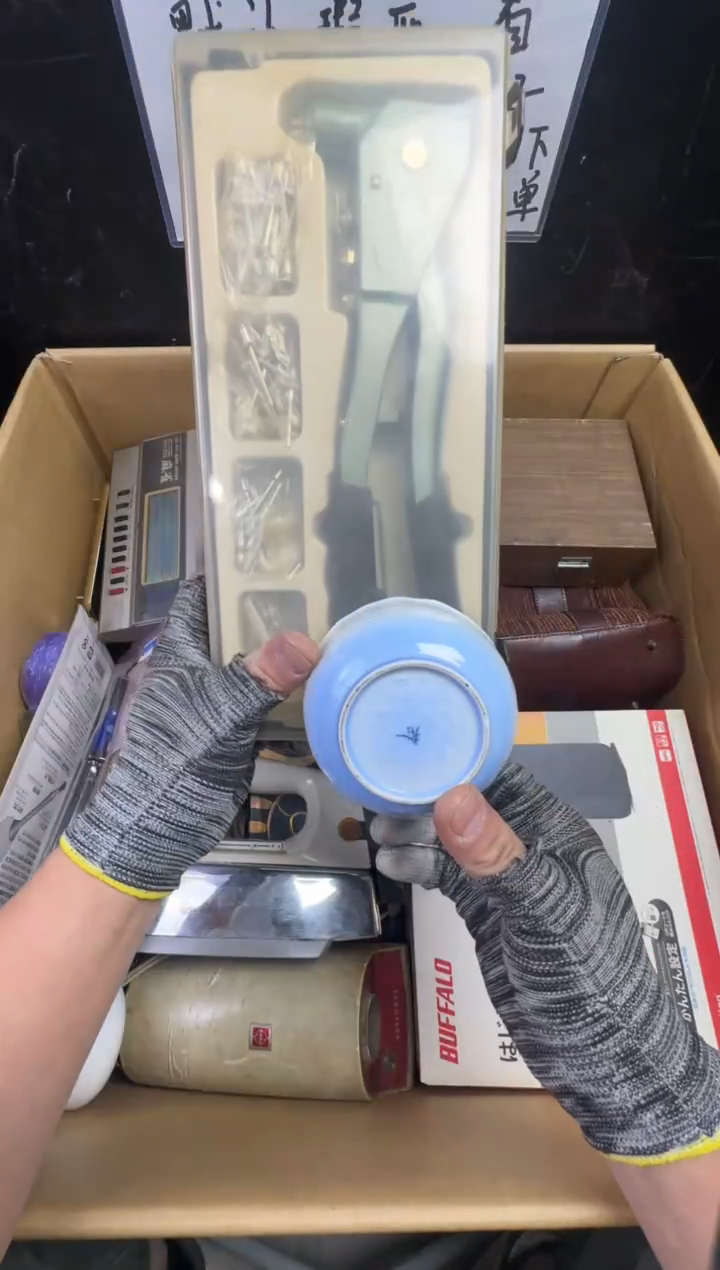 瓶?****?二手商品不退不换