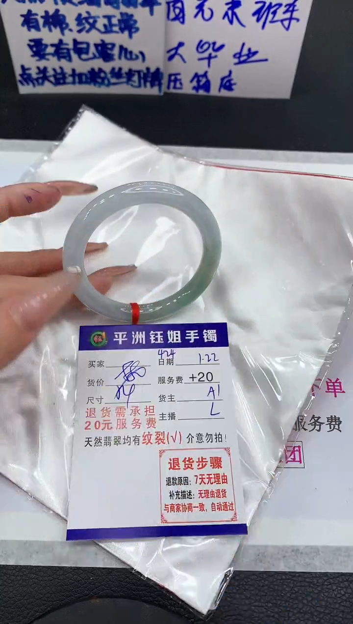 【闪购商品】翡翠手镯未镶嵌11111111111