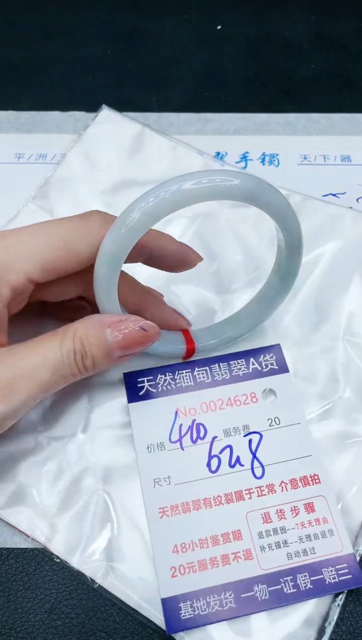 【闪购商品】翡翠手镯未镶嵌11111111