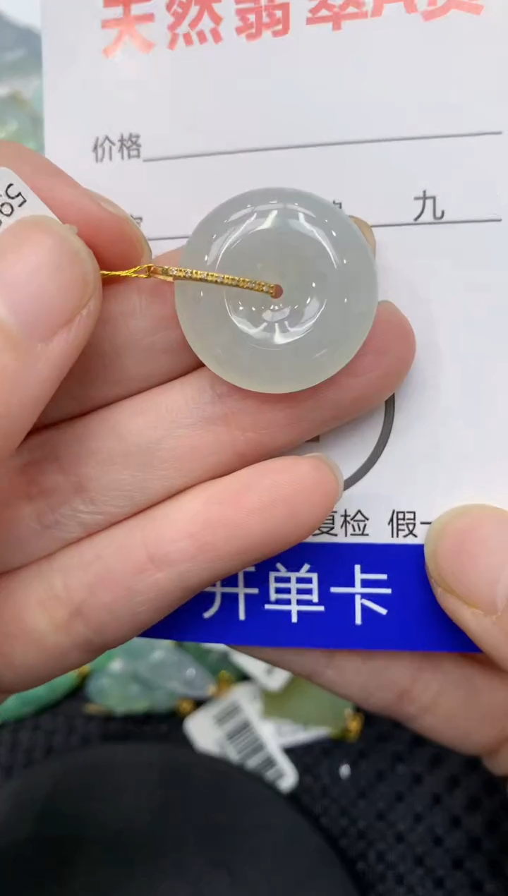 【闪购商品】翡翠颈饰18K金镶嵌11111111