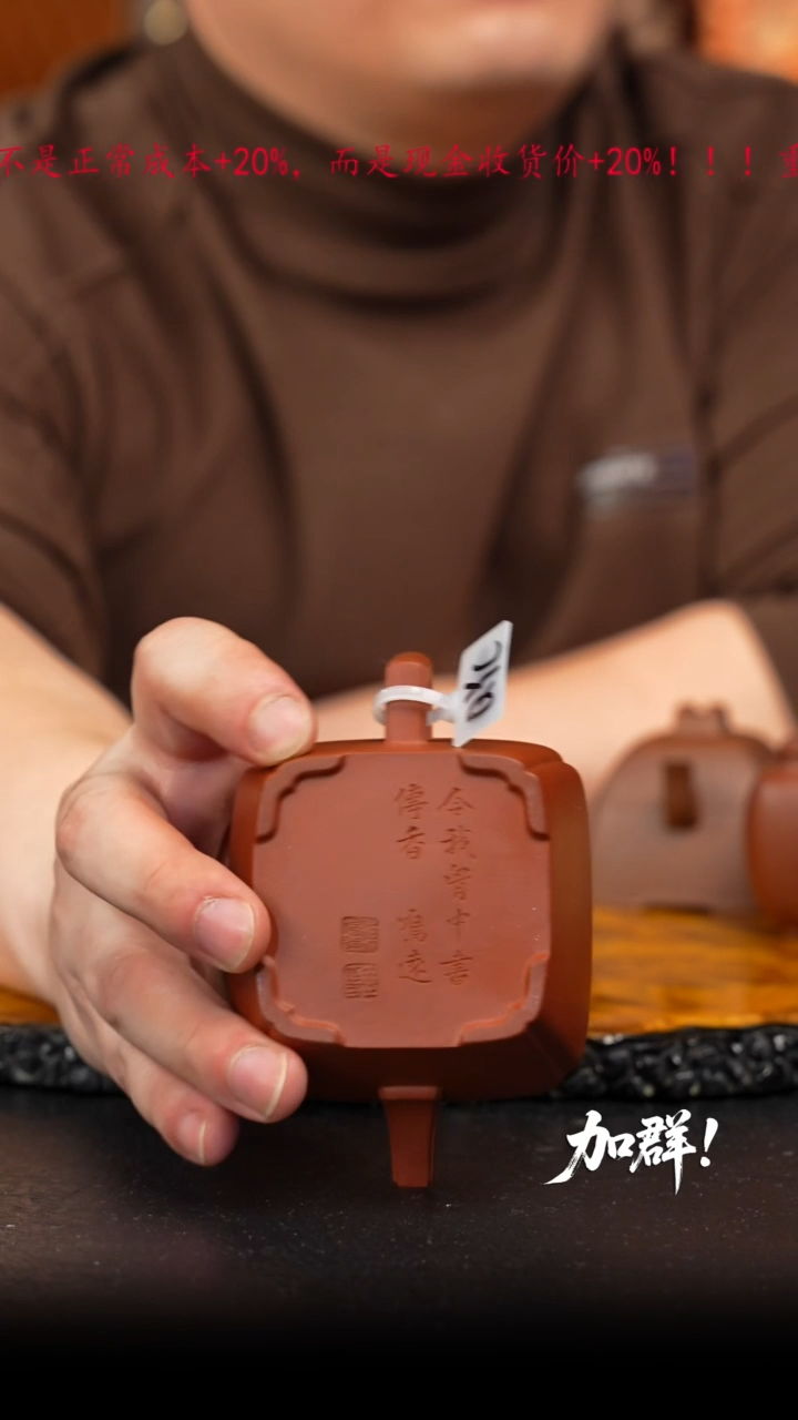 茶壶紫砂.****.120 紫砂壶/////////