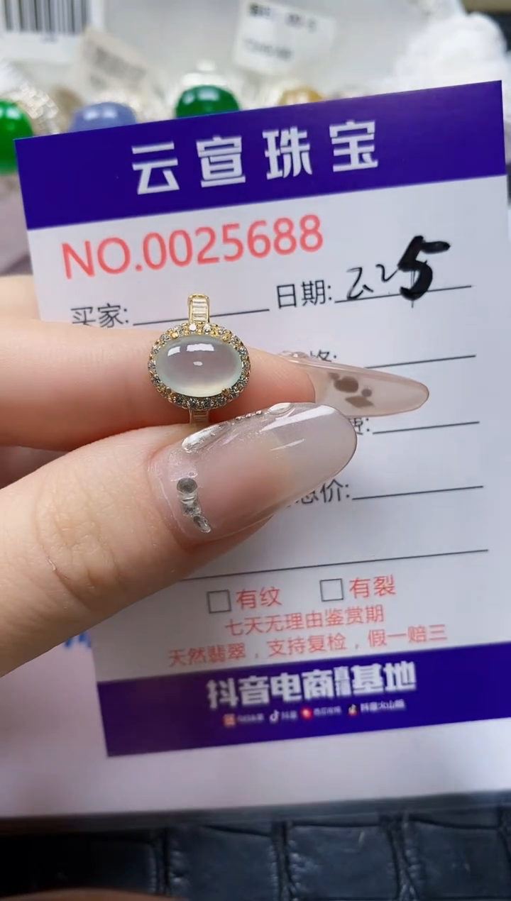 【闪购商品】翡翠戒指银S925镶嵌/5688