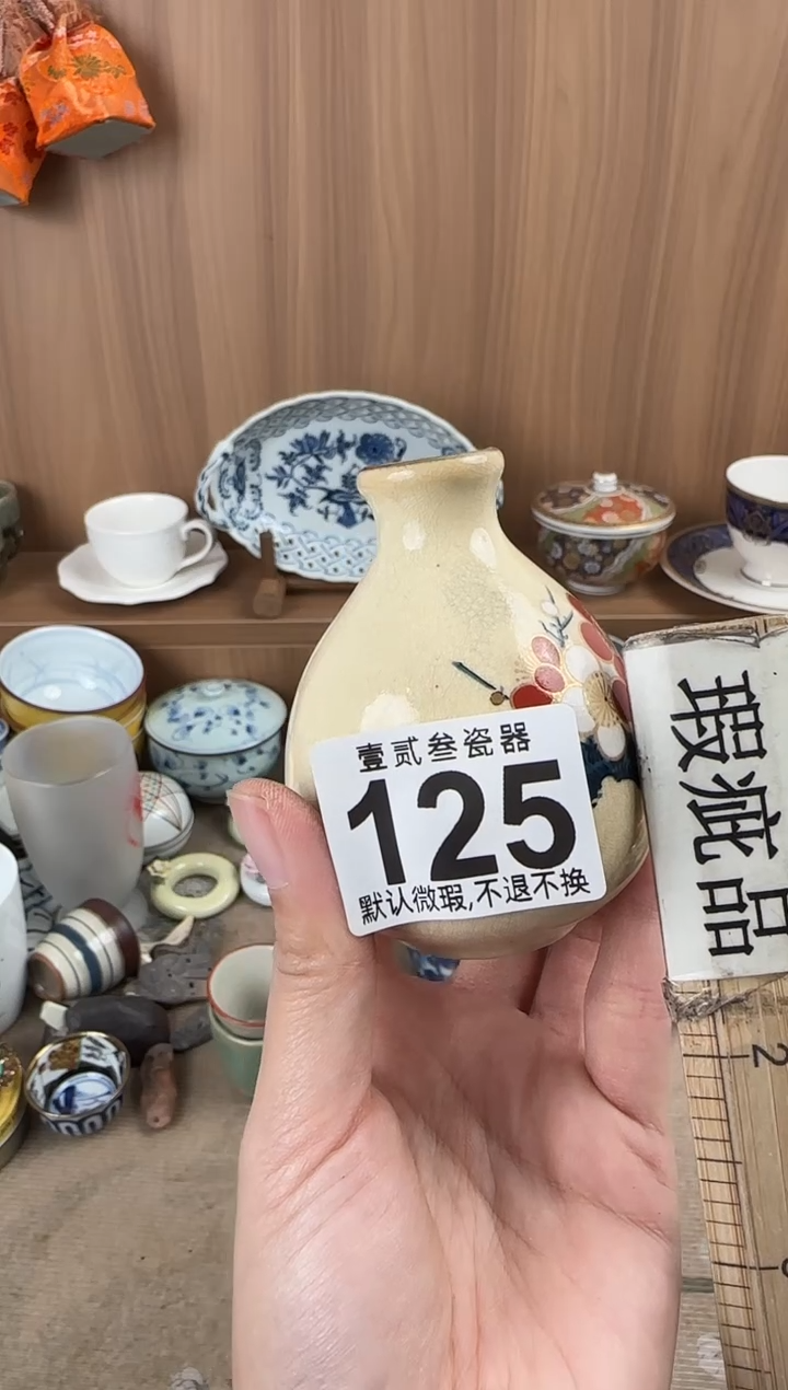 W**.瓷器瓷器瓷器瓷器