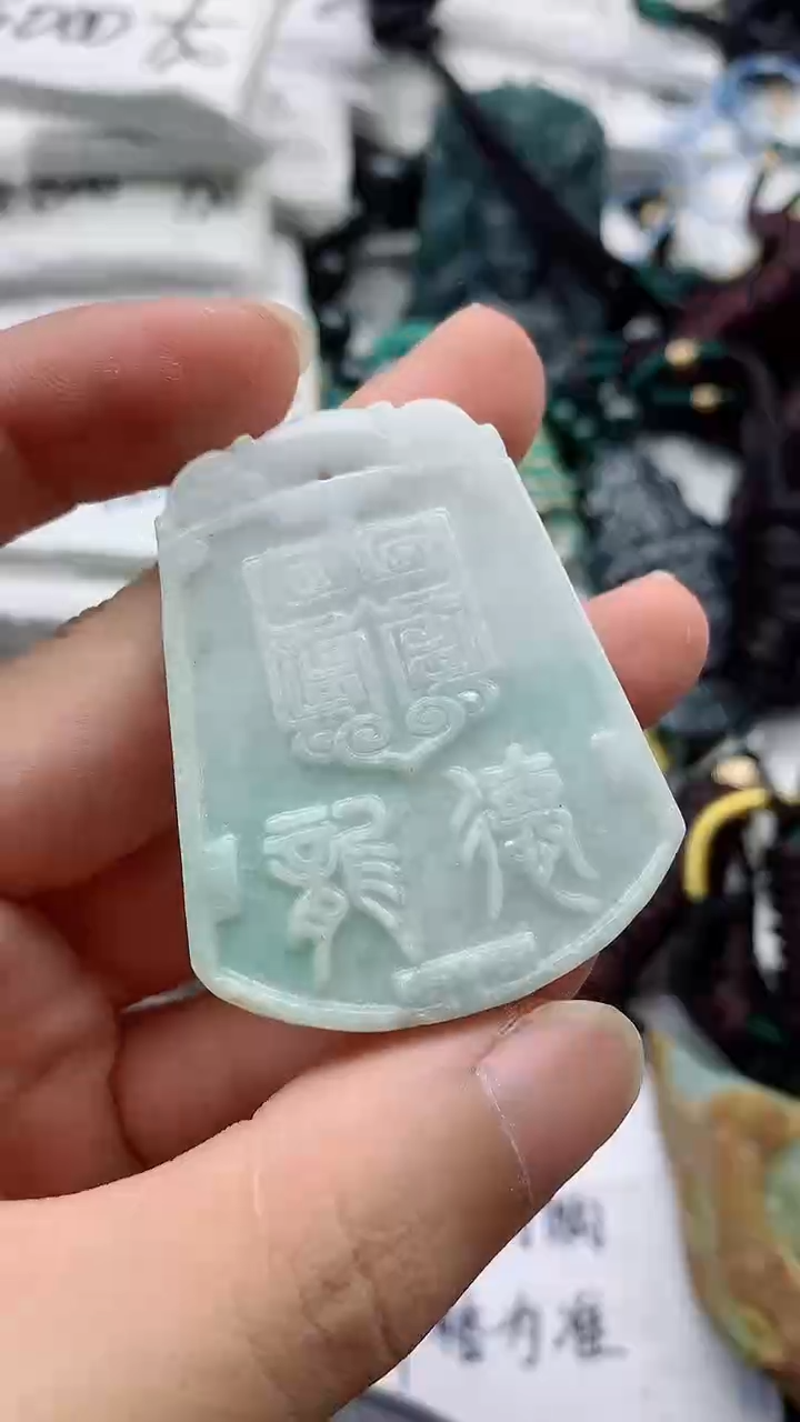 翡翠未镶嵌颈饰888