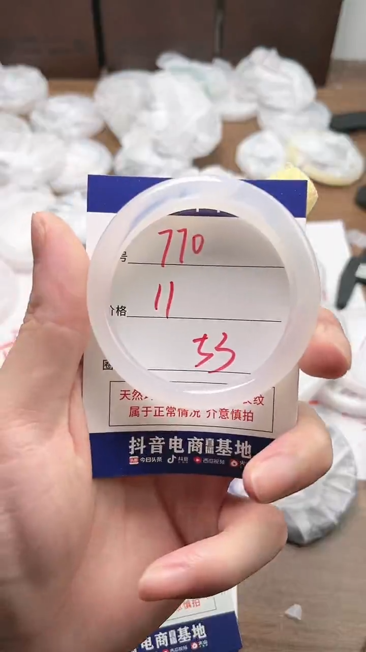 【闪购商品】玛瑙/玉髓手镯未镶嵌770