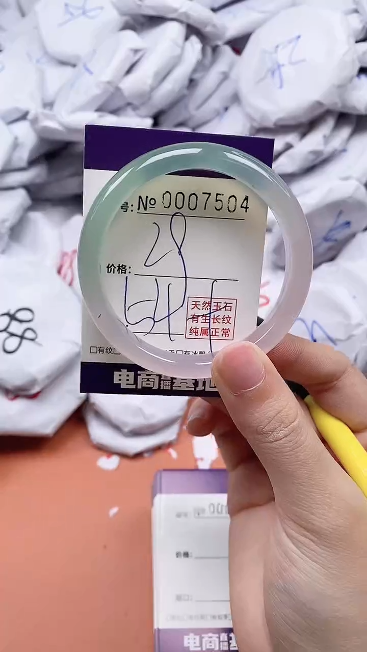 【闪购商品】玛瑙/玉髓手链未镶嵌7504