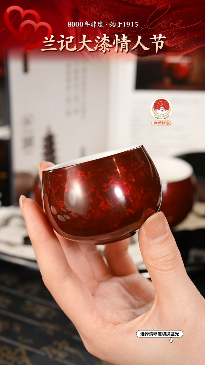 【闪购商品】大漆漆器 许德越老师制赤宝砂主人杯