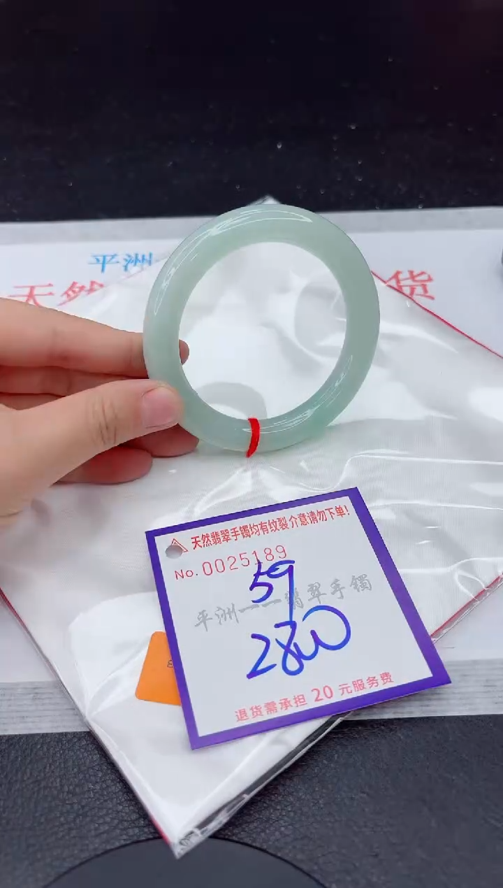 未镶嵌手镯翡翠11111