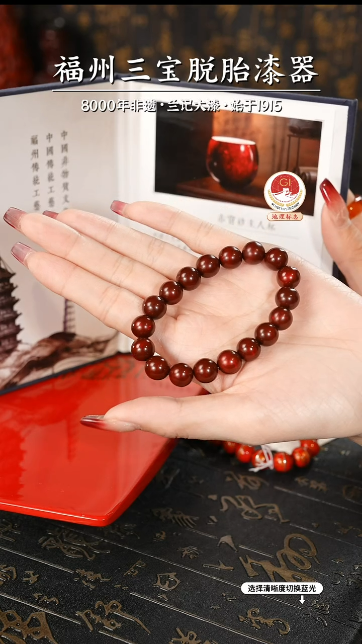 【闪购商品】大漆漆器 许德越老师制赤宝砂手串1.0