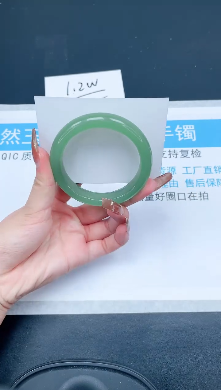 【闪购商品】石英质玉手镯未镶嵌96-57