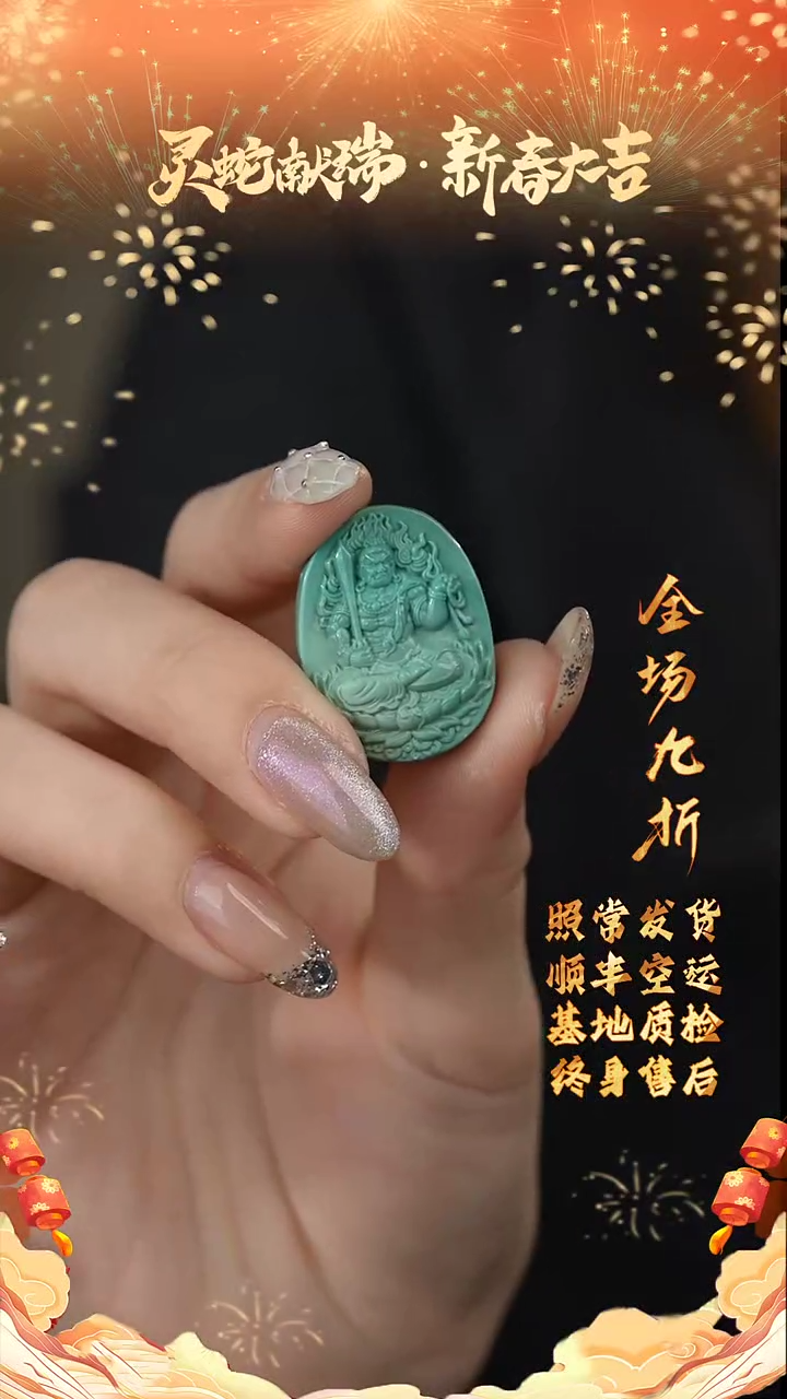 【闪购商品】绿松石雕刻件未镶嵌X79（多样性发一件）