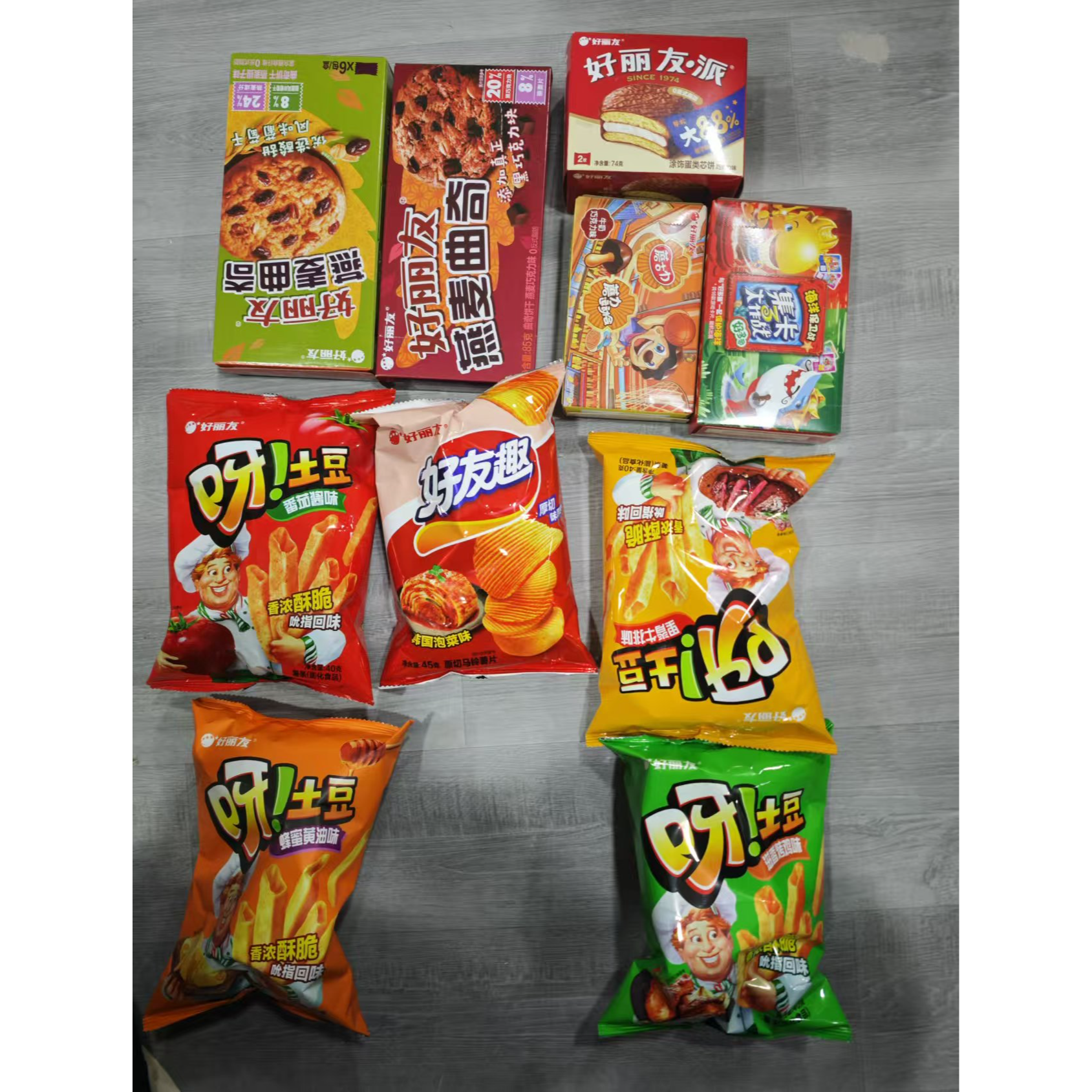 友友零食大礼包饼干薯条大集合A1