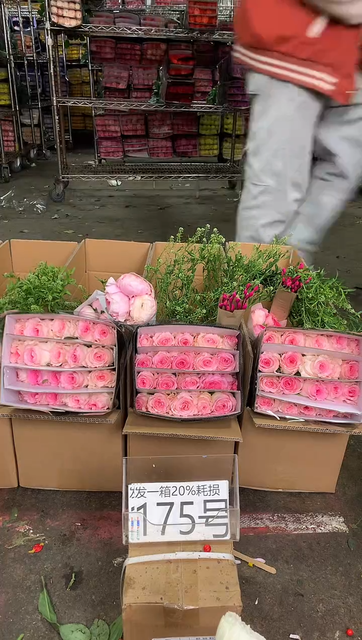 175号♥中通含20%耗损发一箱鲜花