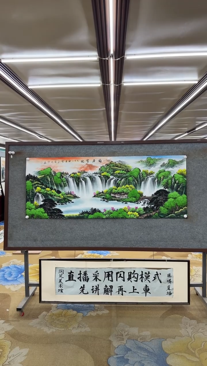 绘画绘画dc刘雪红-六尺-国画